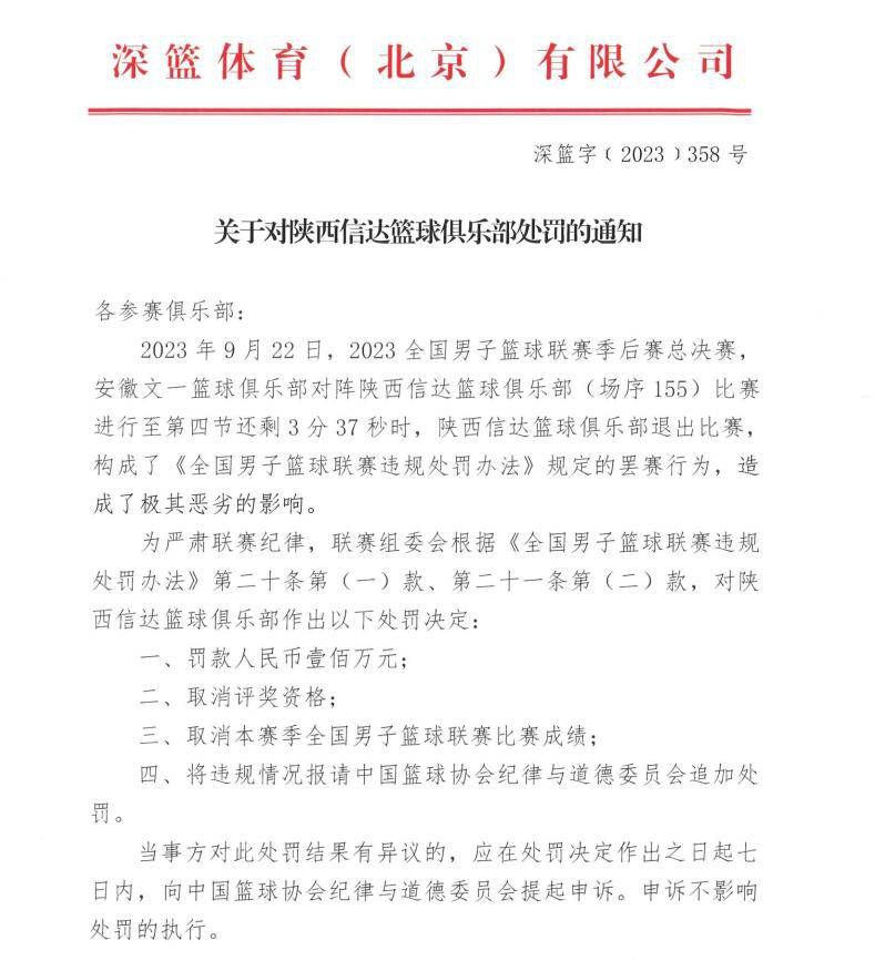 日前，定档2021年大年初一上映的奇幻动作电影《刺杀小说家》发布国际版海报